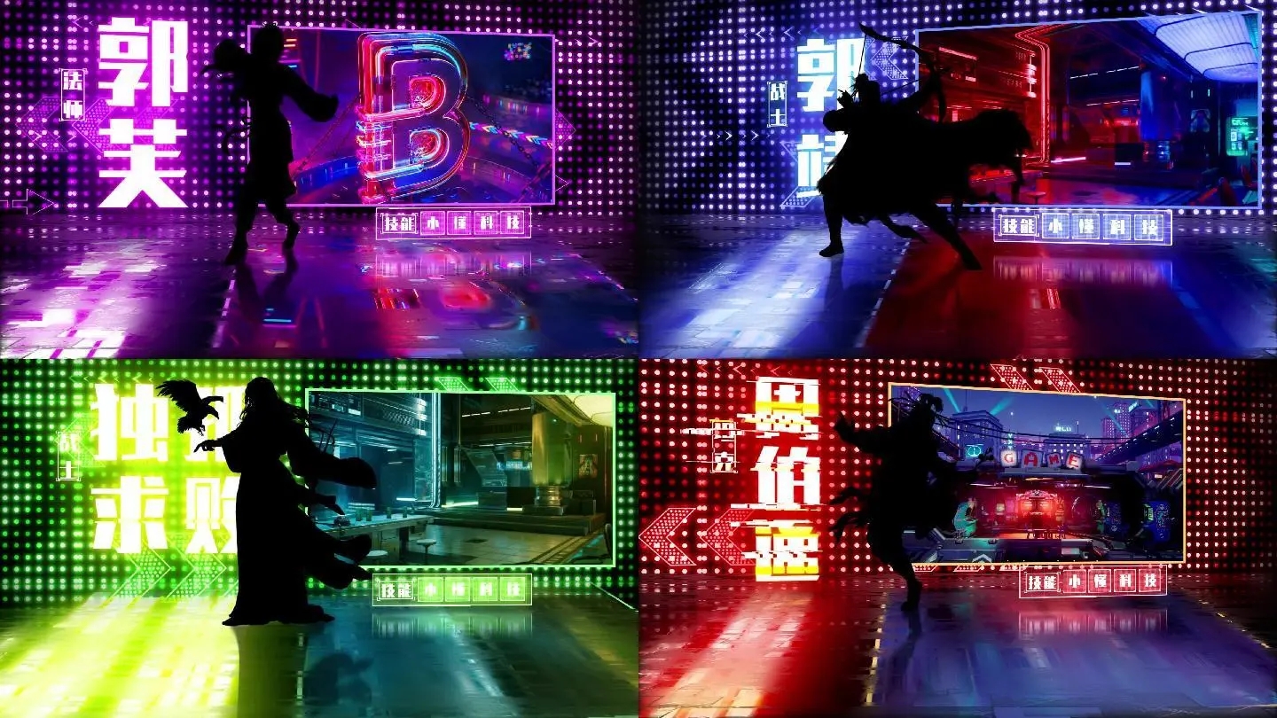 二次元游戏广告包装片头AE模板人物角色展示武侠游戏PV广告投放