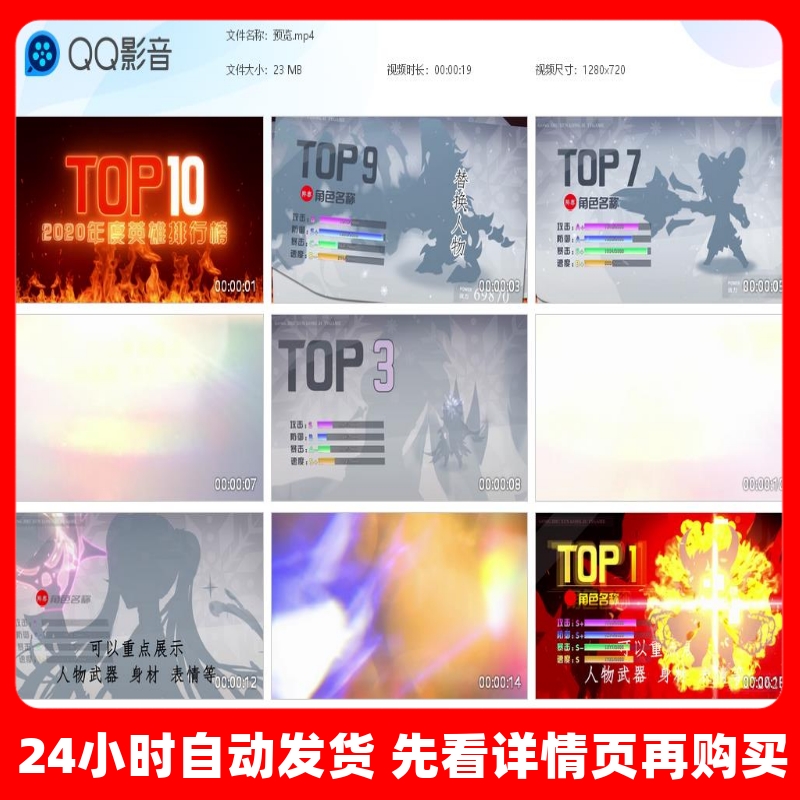 二次元游戏买量视频卡牌展示AE模板 人物PV技能展示游戏宣传