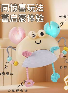 婴儿螃蟹吸盘灯光音乐安抚摇铃