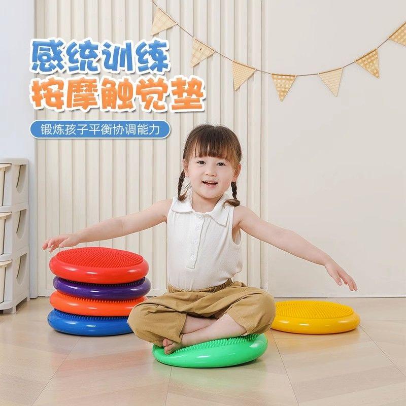 自闭症儿童训练玩具前庭感统训练