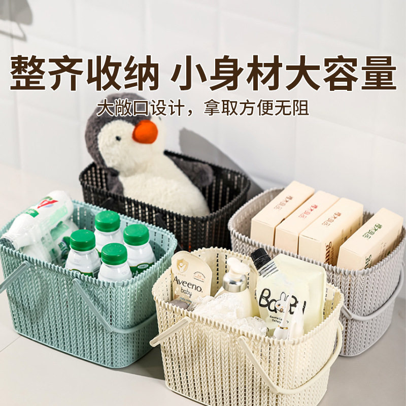 家用简约手提大容量塑料沥水洗澡浴筐浴室洗漱用品收纳置物篮