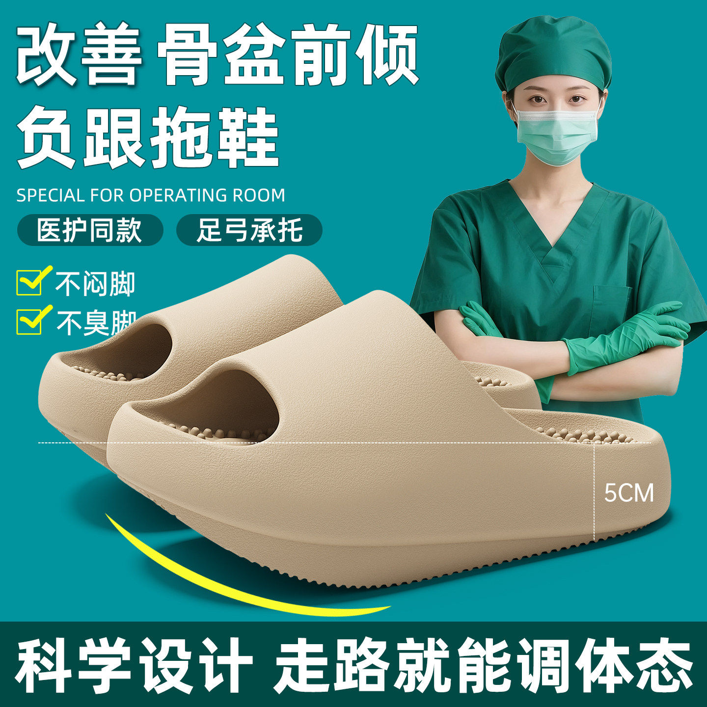 负跟拖鞋女款2026新款夏季室一字拖