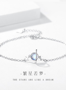 月光石电镀925纯银手链女ins小众设计气质星球简约手饰闺蜜学生日
