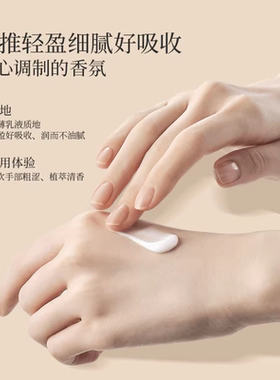 3瓶【美白保湿】沪兮女王天生天养美白香氛护手霜 留香嫩滑保湿霜