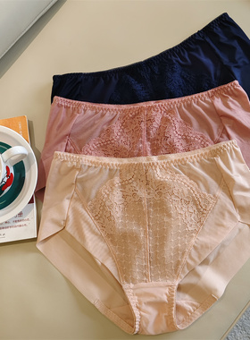 纯色无痕牛奶丝中腰速干前片网纱亲肤柔软透气女士内裤K377