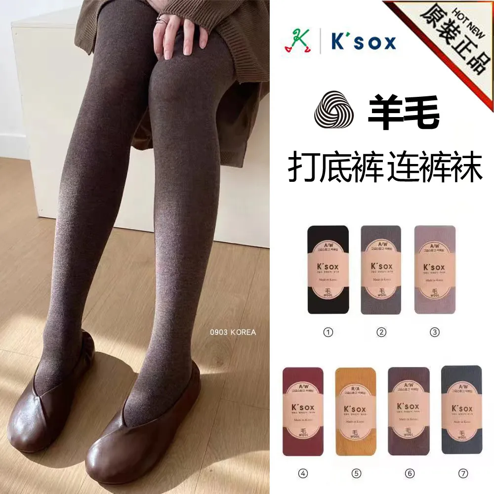 yang毛160斤也能穿连裤袜子韩国进口k'sox竖纹春秋冬打底保暖女袜