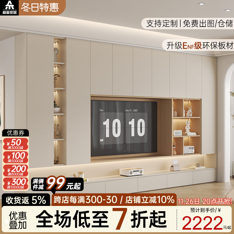 电视柜储物柜一体组合背景墙柜现代简约客厅轻奢定制落地电视机柜