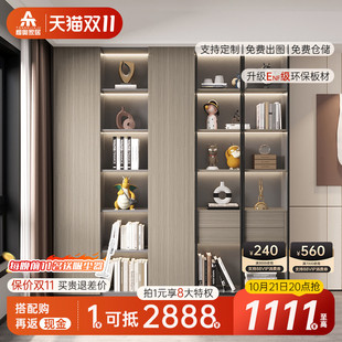 极简去客厅化书柜展示柜书房书橱书架高档储物柜定制简约置物架