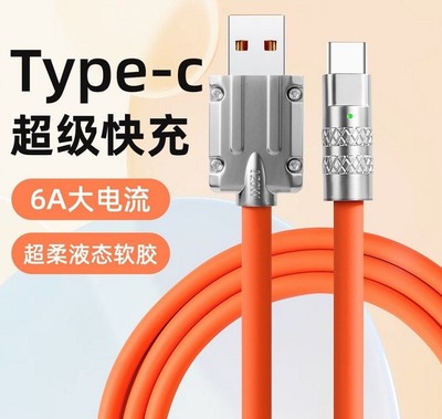 网红机客线金属锌合金TYPE-C线