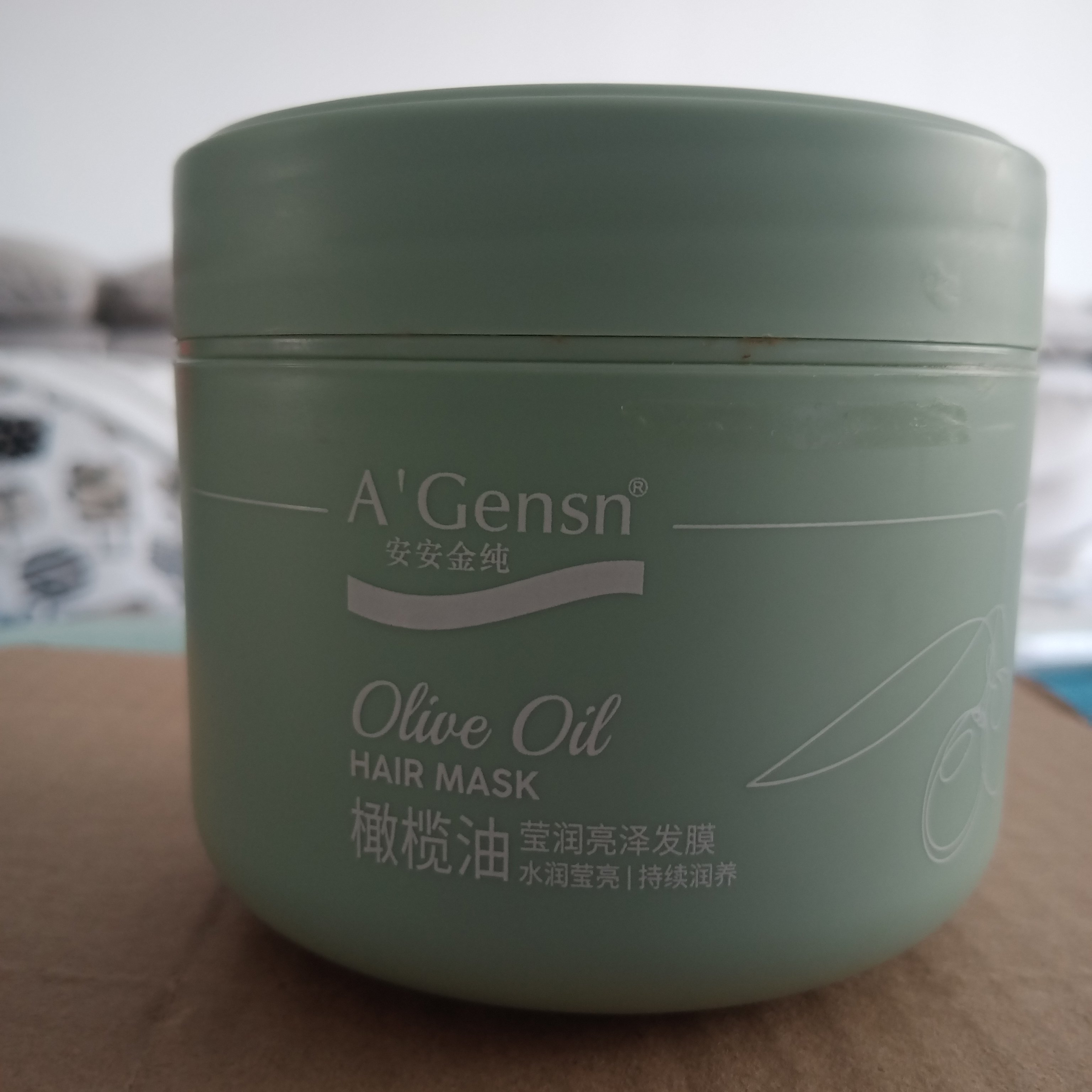 300g安安金纯橄榄油莹润亮泽发膜烫染受损修复干枯毛躁免蒸护发素