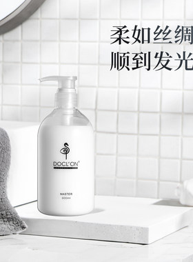 伉美沅修护护发柔顺发膜顺滑