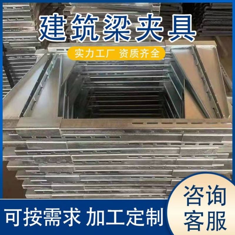 梁夹具加固件建筑模板夹具步步紧房梁加固件木工加固镀锌扣模板