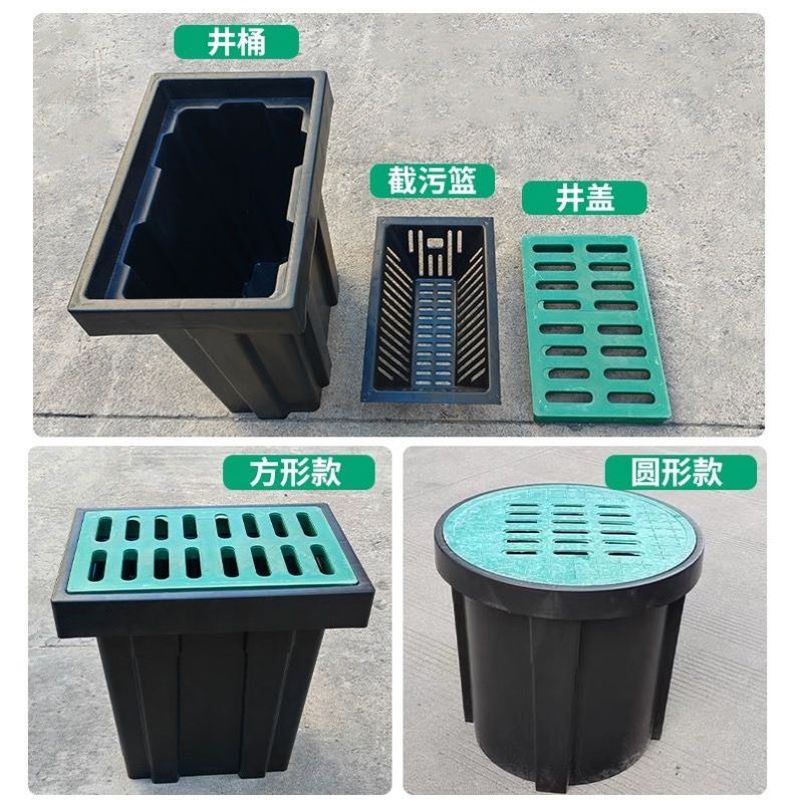 成品雨水井盖排水PE塑料圆形方形收集窨井溢流渗透井方检查井