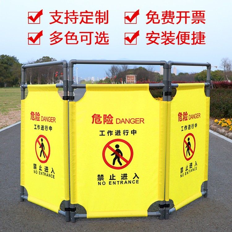 伸缩折叠布艺围挡隔离围图片