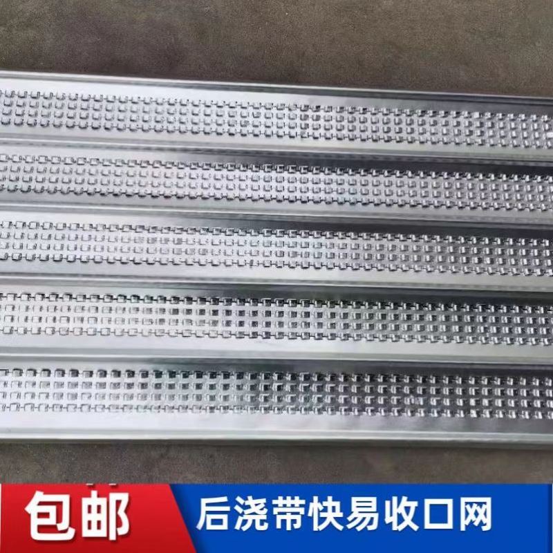后浇带止水鱼鳞网快易收口网拦泥砂浆铁丝堵墙桥梁隧道免拆除模板