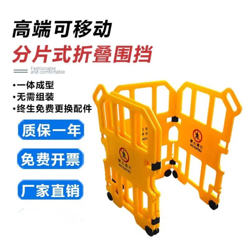 加厚折叠隔离围栏电梯维修护栏围挡电气设备扶梯保养安全施工护栏