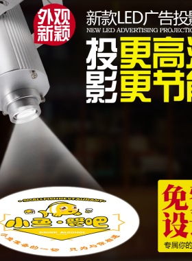 射灯广告灯灯led舞台地面图案户外投影灯投影logo定制灯文字