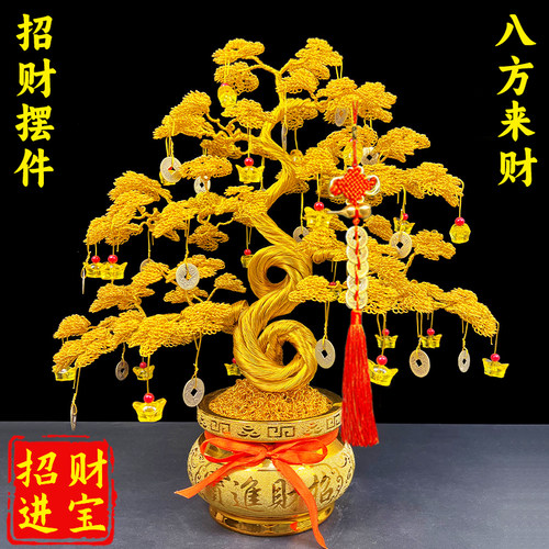 手工发财树摇钱树招财摆件家居客厅酒柜装饰乔迁开业生意人送礼品