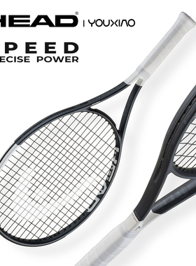 HEAD海德L5辛纳2026年新款黑白熊猫拍 小德网球拍SPEED全碳素专业