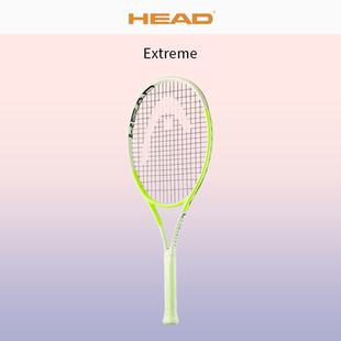 HEAD海德L3网球拍贝雷蒂尼EXTREME牛油果男女生全碳素成人专业拍