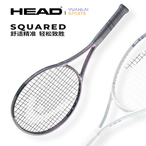 HEAD海德网球拍26新款SQUARED专业拍碳纤维PWR初学男女进阶选手拍