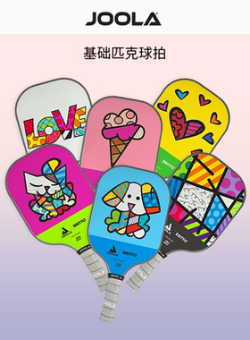 JOOLA优拉匹克球拍USAPA认证阿加西大拍面拍BRITTO联名款球拍板