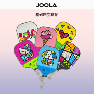 JOOLA优拉匹克球拍USAPA认证阿加西大拍面拍BRITTO联名款球拍板
