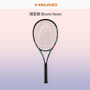 MP碳素训练比赛专业拍 Neon网球拍 HEAD海德BOOM25新款 初学穆塞蒂