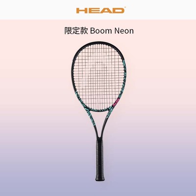 HEAD海德BOOM25新款初学穆塞蒂 Neon网球拍 MP碳素训练比赛专业拍