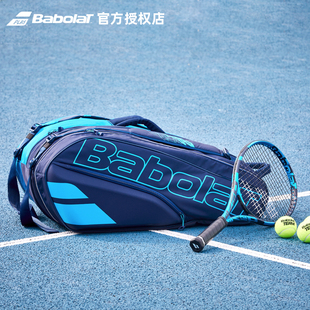 babolat百保力李娜纳达尔御用多功能网球包运动背包双肩包PURE