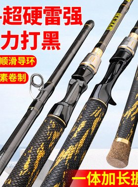 路亚竿达瓦渔先锋雷强竿H调超硬重雷碳素暴力打黑专用锚鱼竿远投
