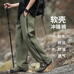 1516-3-80279-P75 2024年夏季新款户外三防冲锋裤图片
