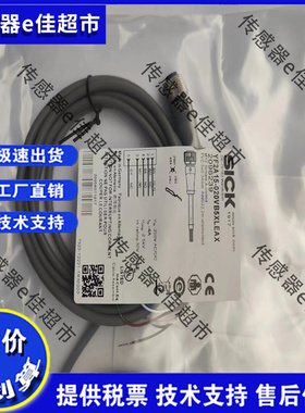 全新YF2A15-020VB5XLEAX 050VB5XLEAX 100VB5XLEAX传感器连接线