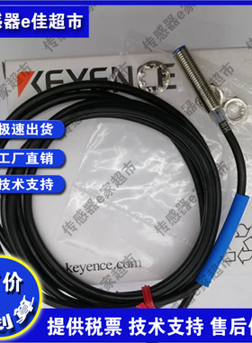金属接近开关屏蔽二线型常闭EV-108MC EV-112MC EV-118MCEV-130MC