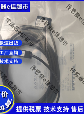 全新高品质对射BES011N  BOS5K-PO-IX10-02 关电开关质保一年实拍