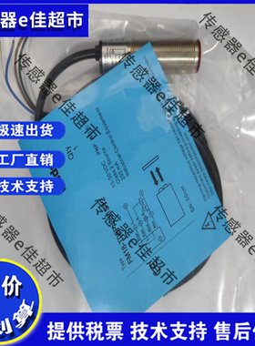 BB-M1808N-C11P2比杜克BB-M1805P BN-M1816P-C11S12-C11P接近开关