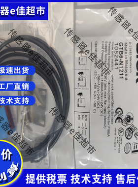 GTE6-N1232/P1232/P7211/P7212/P7231 GTE6L-N1211/N6211/P6211