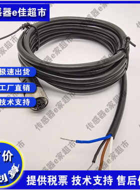 现货 全新XS2F-M12PVC4A2M 5M 10M XS2F-M12PVC3A2M 5M 10M连接线