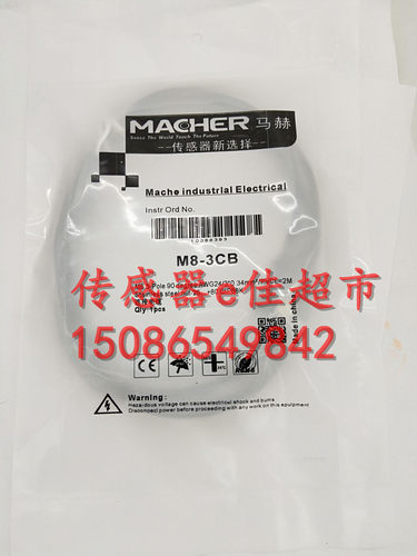 全新 传感器FBB-12D08P1-D322 FBB-12D08P2-D322质保二年