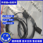 T03BCR 全新索迪龙对射PF22 T03BER T03BE T03BOR T03BO T03BC