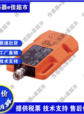 IW5053 IW5054 5062 IW5008 5064 IW5060 5052 5051 5058接近开关