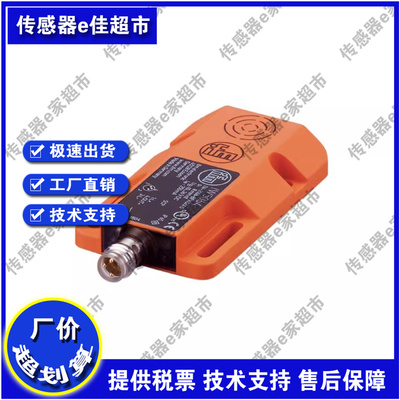 IW5053 IW5054 5062 IW5008 5064 IW5060 5052 5051 5058接近开关