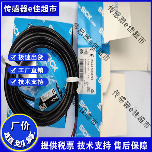 现货 WL100-2P1409S31/2P4239S09/2P4400S38/2P4330S14/2P4430S23