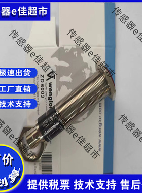 全新现货 传感器I08H042 I08H045 I08H047 I08H052接近开关