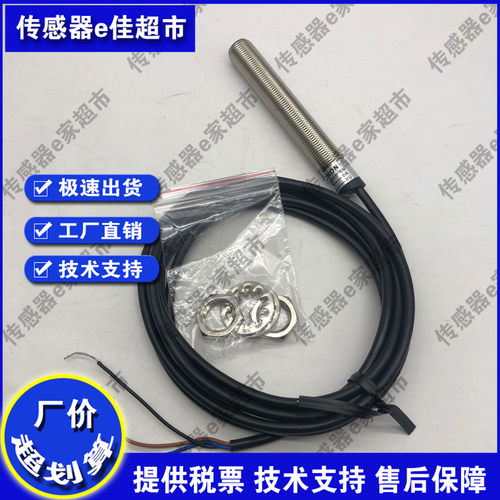 全新 BN12-30BLA/30BNA BN12-30BLA1磁性接近开关传感器 质保一年