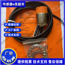 全新II5785 IIS226 II5910 IIS284 IIS701 IIS268接近开关传感器