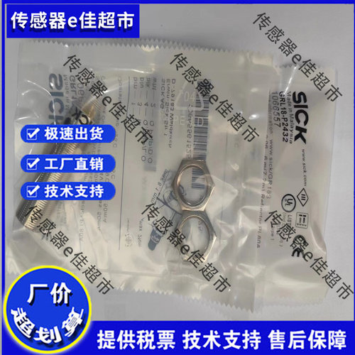 GRL18-P2432/P2431V/P1132/P1137/P2437/P1131V/P2457/N2432