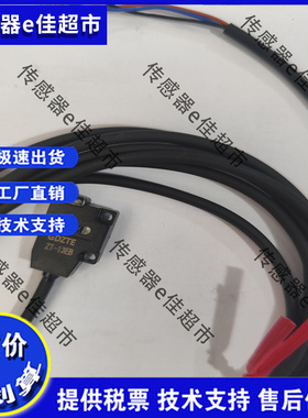 光电传感器EX-11EA/EB/14A/14B/13A/13B/13EA/11B/19EB/13EBDEP