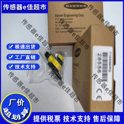 全新 T18SP6RQ T18SN6RQ T186EQ 传感器