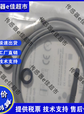 C1PN-M1206P-03U2/06N-C3U2/06P-O3U2/06P-C3U2/06P-S4U2/质保